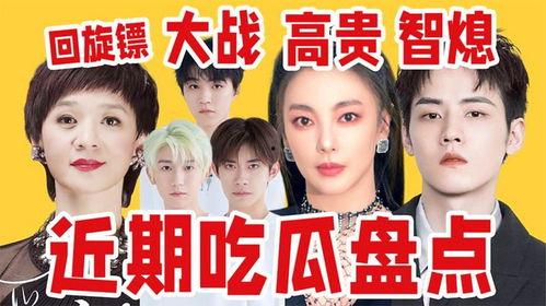 娱乐吃瓜被吐槽,从狂欢到吐槽,揭秘网络舆论的变迁