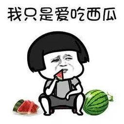 娱乐吃瓜是真是假呀,真相还是谣言?