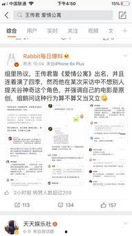 吃瓜娱乐鹅每日速报,鹅每日速报,热点事件一网打尽