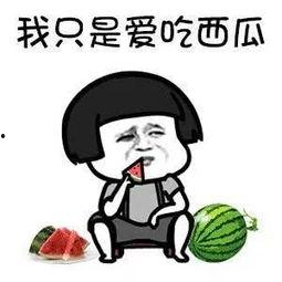 娱乐吃瓜你怎么看,揭秘明星幕后故事