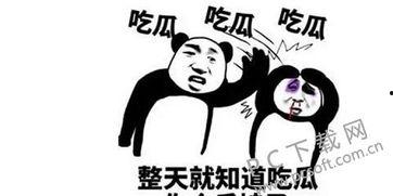 吃瓜群众表情是什么意思,揭秘网络社交中的热议现象