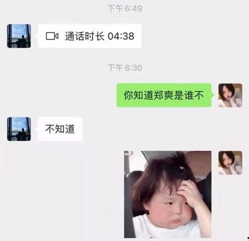 男朋友发吃瓜表情是什么意思,男朋友发此表情的深层含义