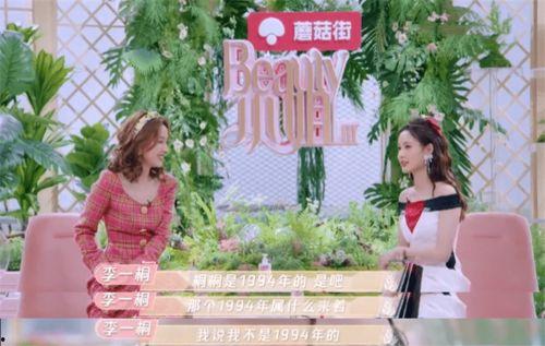 娱乐吃瓜酱牵手