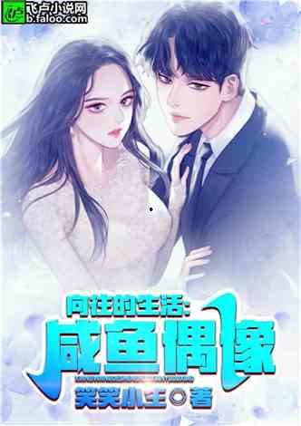 娱乐吃瓜酱网文女主小说